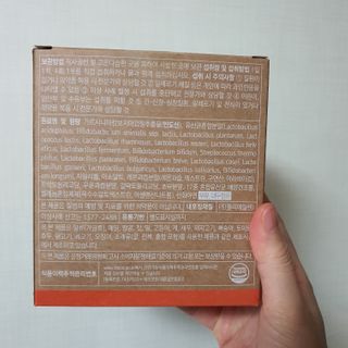 웰리카 다이어트 프로바이오틱스 — 4점을 준 리뷰어가 2021년 1월 올린 사용 사진