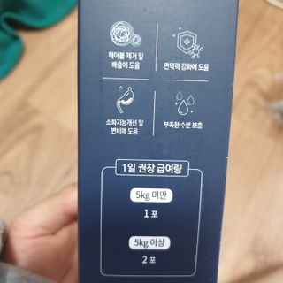 코코몰리 고양이 구강• 헤어볼 데일리 /신장• 요로 데일리 — 5점을 준 리뷰어가 2021년 1월 올린 사용 사진