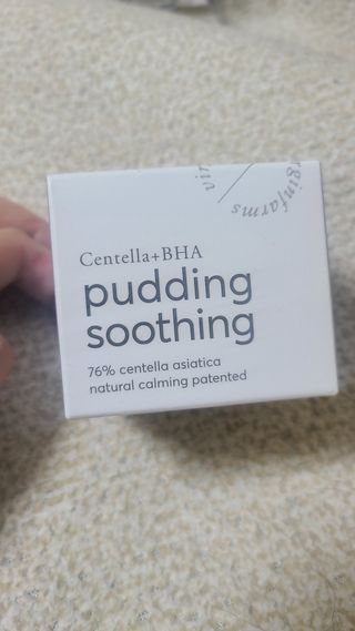[NEW_버진팜스 푸딩수딩] 투명 푸딩젤이 선사하는 빠른 진정과 깨끗한 피부결 정돈 — 5점을 준 리뷰어가 2021년 8월 올린 사용 사진