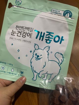 My Pet Care 천연단백질 눈건강에 개좋아 — 5점을 준 리뷰어가 2021년 1월 올린 사용 사진