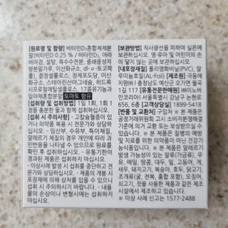 써니님이 올린 리뷰 사진 4