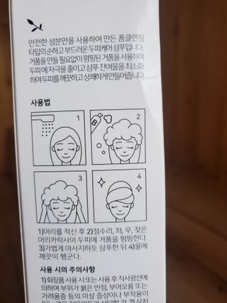 dazzle0818님이 올린 리뷰 사진 2