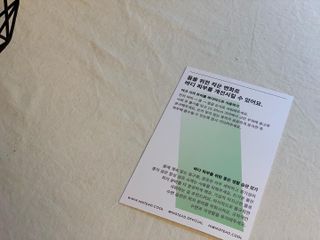 인스테드 아크 시카 트리플 바디미스트 — 4점을 준 리뷰어가 2021년 7월 올린 사용 사진