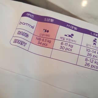 스마일뇽뇽님이 올린 리뷰 사진 3
