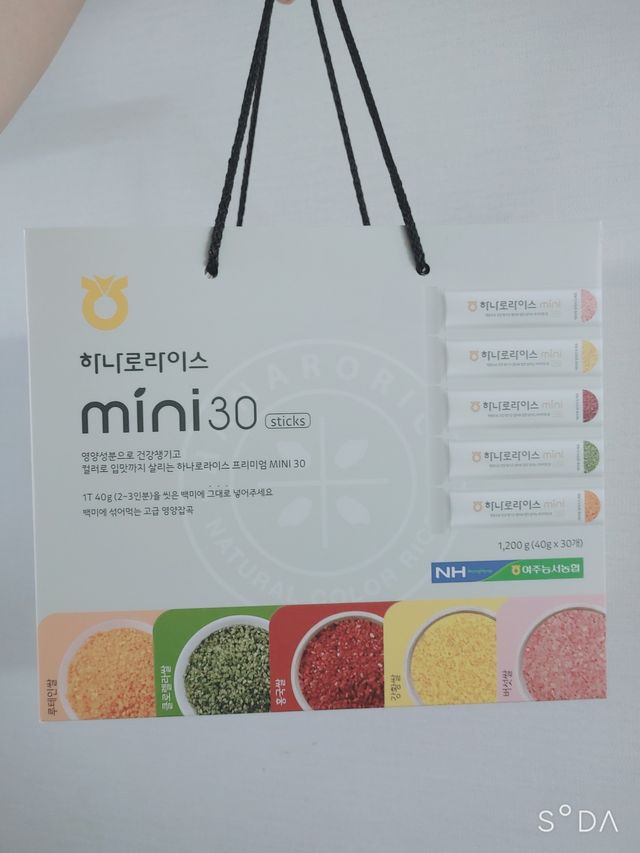 하나로라이스 기능성쌀 미니스틱 5종 30포 리뷰 사진