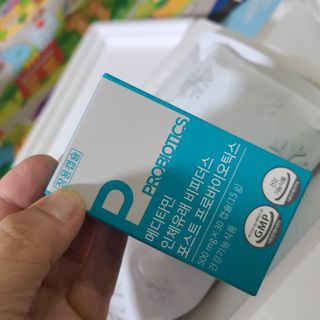 메디타민 인체유래 비피더스 포스트 프로바이오틱스 — 5점을 준 리뷰어가 2021년 2월 올린 사용 사진