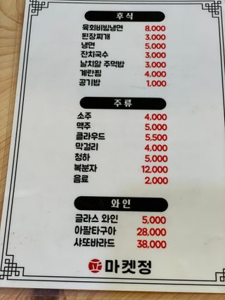 달콤쌉쌀쇼콜라님이 올린 리뷰 사진 2