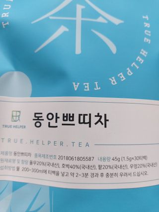 쭌쭈님이 올린 리뷰 사진 2