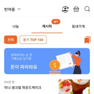 오늘집밥 밀키트 2만원 무료 교환권 — 5점을 준 리뷰어가 2022년 5월 올린 사용 사진