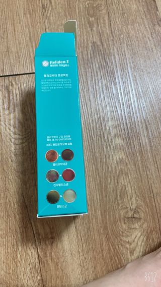 30초 후 눈으로 확인하는 헬리덴티 프라글린스 가글 — 5점을 준 리뷰어가 2021년 6월 올린 사용 사진