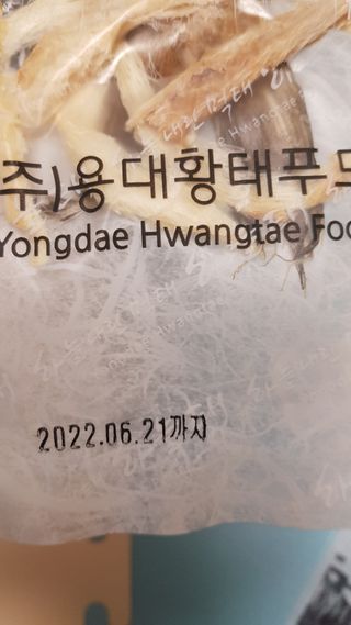 쑥님이 올린 리뷰 사진 3