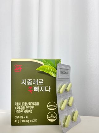 클린24시간 지중해로 쏙빠지다 1SET (800mg*60정) — 5점을 준 리뷰어가 2022년 12월 올린 사용 사진