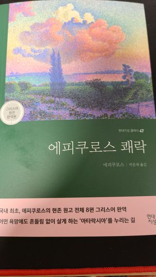 떳네그녀님이 올린 리뷰 사진 1