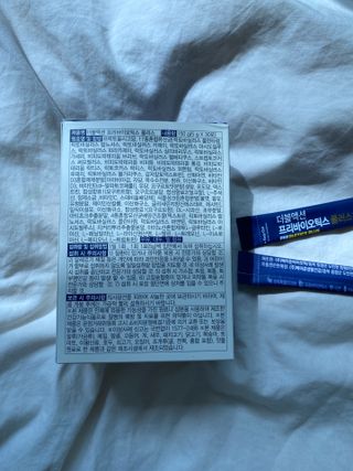메이준뉴트리 더블액션 프리바이오틱스 플러스+ — 5점을 준 리뷰어가 2021년 4월 올린 사용 사진