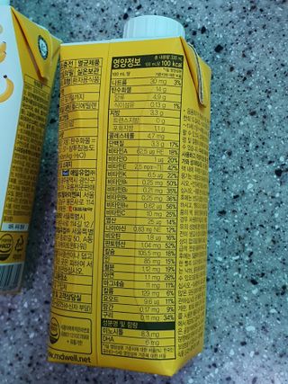 메디웰 페디아드링크 미니 바나나맛 — 5점을 준 리뷰어가 2021년 7월 올린 사용 사진