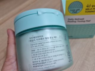닥터에프파이브 데일리 리프레쉬 필링 토닝 패드 60매 — 5점을 준 리뷰어가 2022년 5월 올린 사용 사진