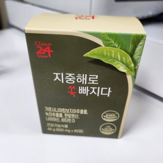 클린24시간 지중해로 쏙빠지다 1SET (800mg*60정) — 5점을 준 리뷰어가 2023년 8월 올린 사용 사진