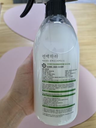편백하라 피톤치드 편백수 탈취제 500ML — 4.5점을 준 리뷰어가 2022년 10월 올린 사용 사진