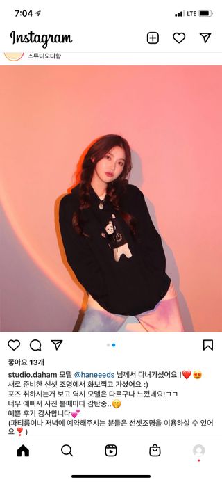 나나스킨 하이드로릴렉싱토너 — 4.5점을 준 리뷰어가 2021년 6월 올린 사용 사진