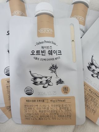 헤이빈즈 식사대용 식물성단백질 다이어트쉐이크 파우치 5일분 — 3.5점을 준 리뷰어가 2023년 3월 올린 사용 사진