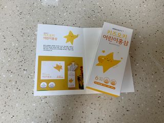 [이뮤니티플러스]우리아이 면역오키, 건강오키 _ 키즈오키 어린이홍삼 10포 1box — 4점을 준 리뷰어가 2022년 2월 올린 사용 사진