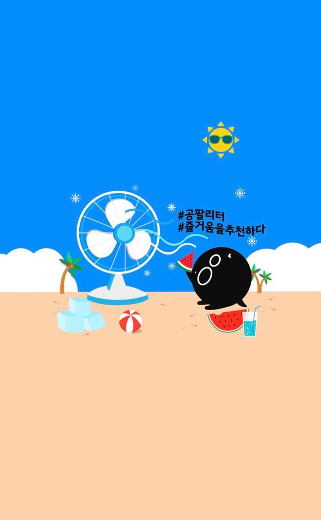 슬기로운 공팔추천생활 [친구야 함께하자] 리뷰 사진