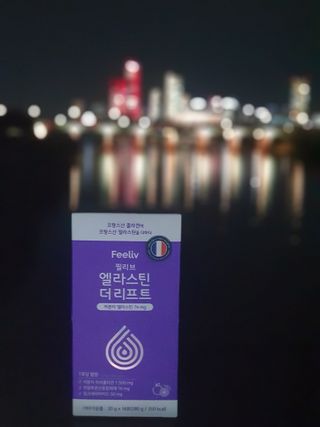 필리브 엘라스틴 더 리프트 — 5점을 준 리뷰어가 2021년 9월 올린 사용 사진