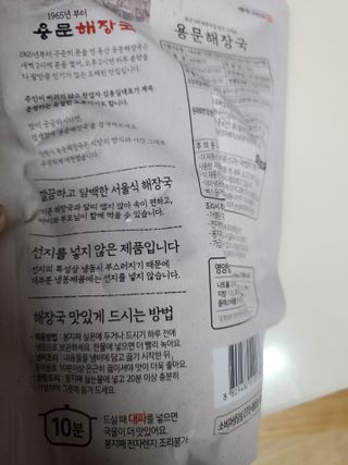 밭가는돼지님이 올린 리뷰 사진 4