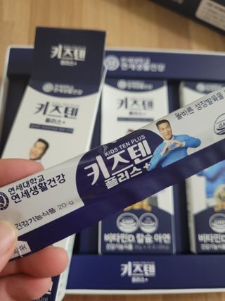 키즈텐플러스 연세 키즈텐 플러스 1개월 — 5점을 준 리뷰어가 2021년 4월 올린 사용 사진