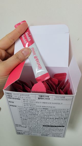 메디포스트 모비타 미쓰리 글루타치온 30포 — 5점을 준 리뷰어가 2023년 1월 올린 사용 사진