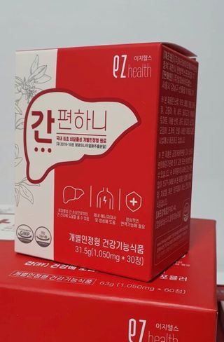 이지헬스 간편하니 [1개월 분  60정] — 3.5점을 준 리뷰어가 2021년 2월 올린 사용 사진