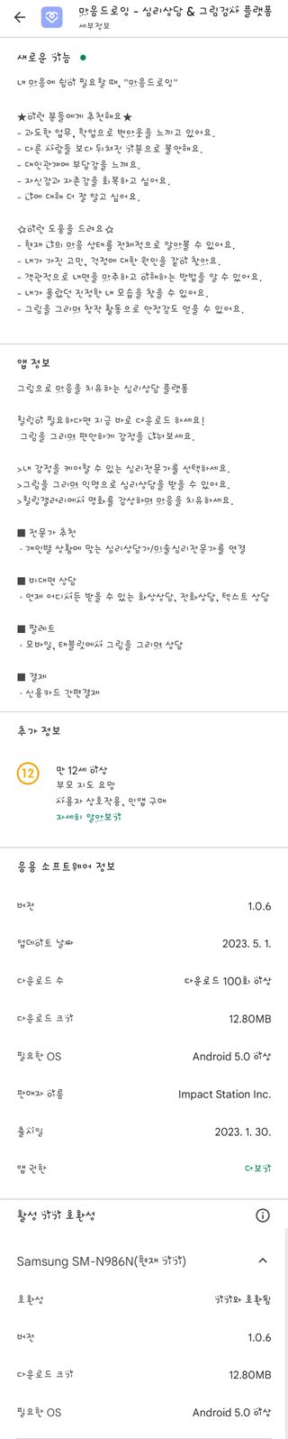 뫙님님이 올린 리뷰 사진 3