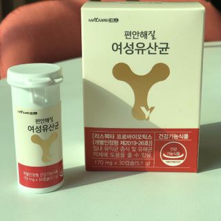 메이준뉴트리 메이준쎌 편안해질 여성유산균 — 5점을 준 리뷰어가 2021년 3월 올린 사용 사진