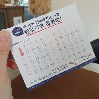 생활속미 이로운 효소균 15곡곡물발효효소 효소식품 — 5점을 준 리뷰어가 2021년 5월 올린 사용 사진