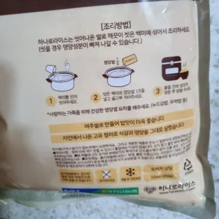써니님이 올린 리뷰 사진 2