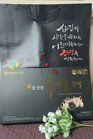 서울약사신협 약사신협_흑마늘진액_70mlx30포 — 5점을 준 리뷰어가 2021년 4월 올린 사용 사진
