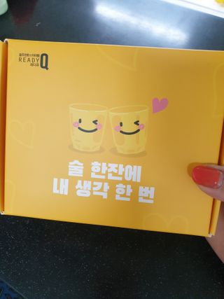 발그레 소주잔 증정, 숙취해소 레디큐 스페셜 에디션 — 5점을 준 리뷰어가 2021년 2월 올린 사용 사진