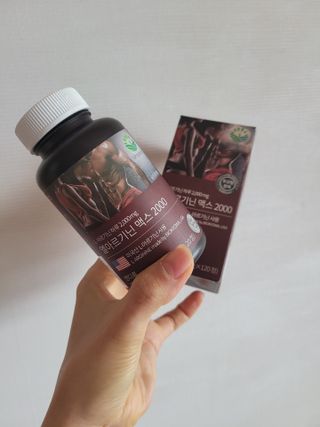 슬림플래닛 엘아르기닌 맥스2000 — 5점을 준 리뷰어가 2021년 3월 올린 사용 사진