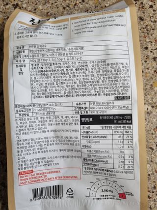 [한면원] 잔치국수 2인분 — 5점을 준 리뷰어가 2022년 7월 올린 사용 사진