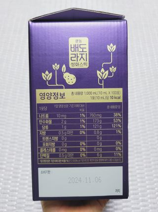 광동생활건강 나우 [광동] 배도라지 쌍화스틱 10mL x 100포 — 5점을 준 리뷰어가 2022년 12월 올린 사용 사진