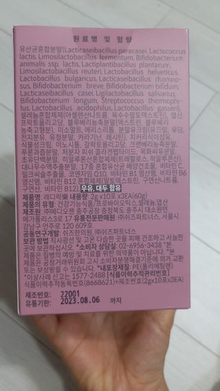 뱃살공주님이 올린 리뷰 사진 2