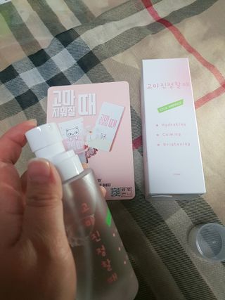 [시카앰플] 묘오한 고마진정할때 진정 스프레이 앰플 150ml — 5점을 준 리뷰어가 2021년 1월 올린 사용 사진