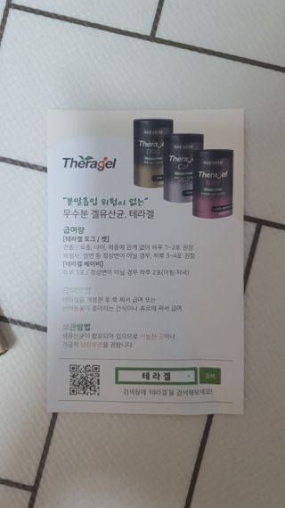 모떼네님이 올린 리뷰 사진 2