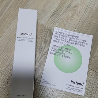 인스테드 아크 시카 트리플 바디미스트 — 5점을 준 리뷰어가 2021년 7월 올린 사용 사진