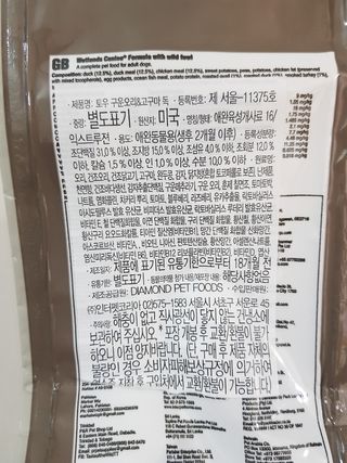 😍0.8리터러브😍님이 올린 리뷰 사진 2