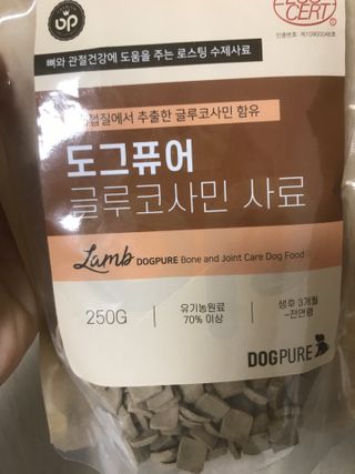 도그퓨어 피부와모질/혼합유산균/글루코사민 유기농 로스팅 사료 — 5점을 준 리뷰어가 2021년 9월 올린 사용 사진