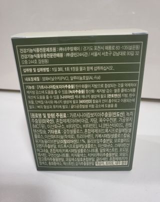김민서님이 올린 리뷰 사진 3