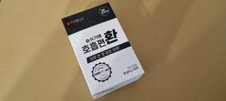 [푸름웰니스] 부아메라 프로폴리스 도라지 호흡편환 20포 — 4점을 준 리뷰어가 2022년 1월 올린 사용 사진