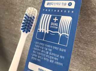 주식회사 클린디 [클린디] 고기능성 칫솔 세트_기능모/탄력모/미세모/초극세모 — 5점을 준 리뷰어가 2022년 3월 올린 사용 사진