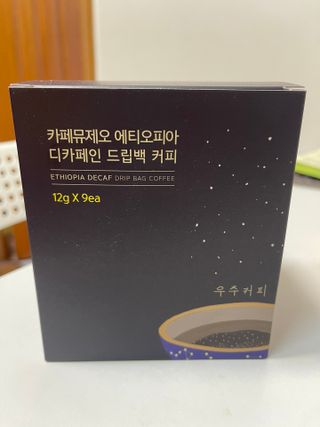미르꾸띠님이 올린 리뷰 사진 2